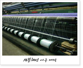 생분해성 어구 제작